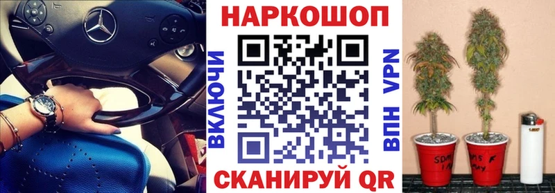 Названия наркотиков Лянтор Гашиш МАРИХУАНА COCAIN Меф мяу мяу