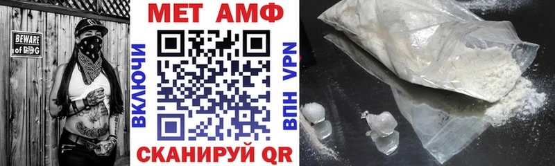 купить   Лянтор  Амфетамин Розовый 