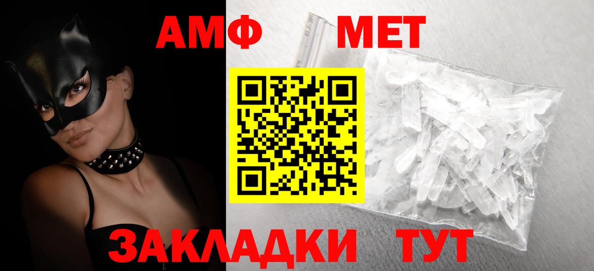 АМФ 98%  АМФ  Лянтор  Вход с VPN 