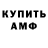 Амфетамин 98% VD sesh
