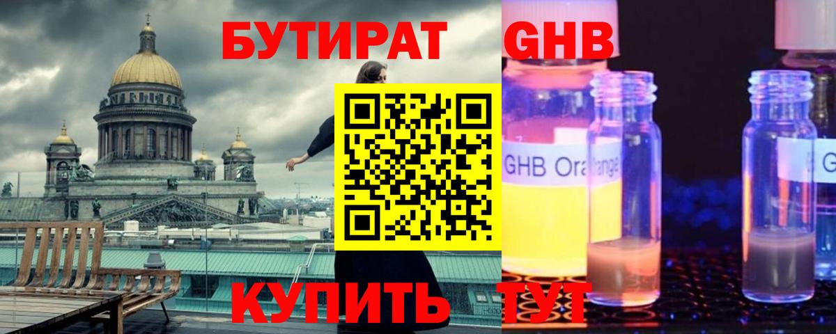 Конопля Лянтор