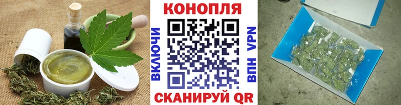 Cannafood конопля  Лянтор 