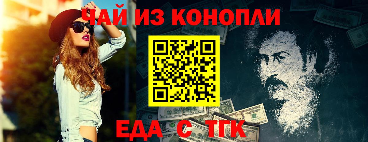КОКАИН  ЭКСТАЗИ  COCAIN  ГАШИШ  Лянтор  Канабис  Вход с VPN  Меф  