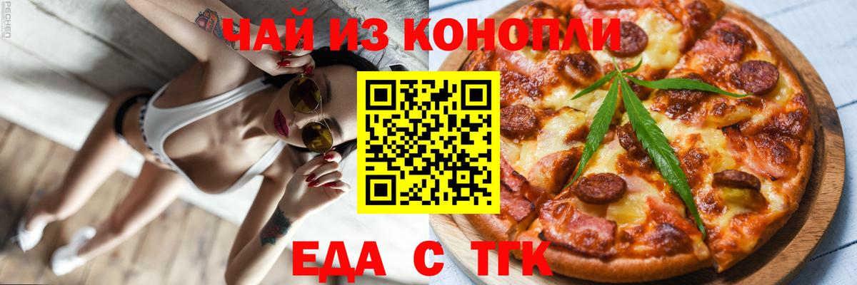 Canna-Cookies марихуана Лянтор