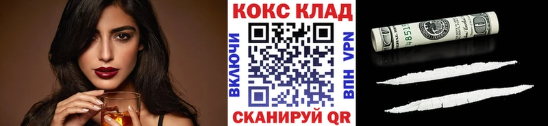 купить   Лянтор  Cocaine Эквадор 