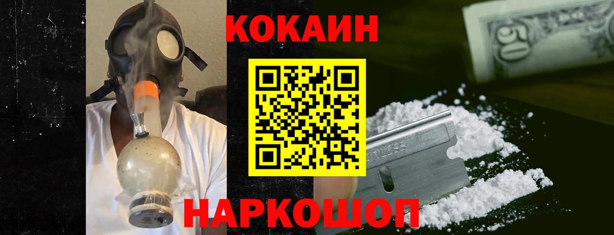 КОКАИН 98%  Вход с VPN  КОКАИН  Лянтор  Кокаин 98% 