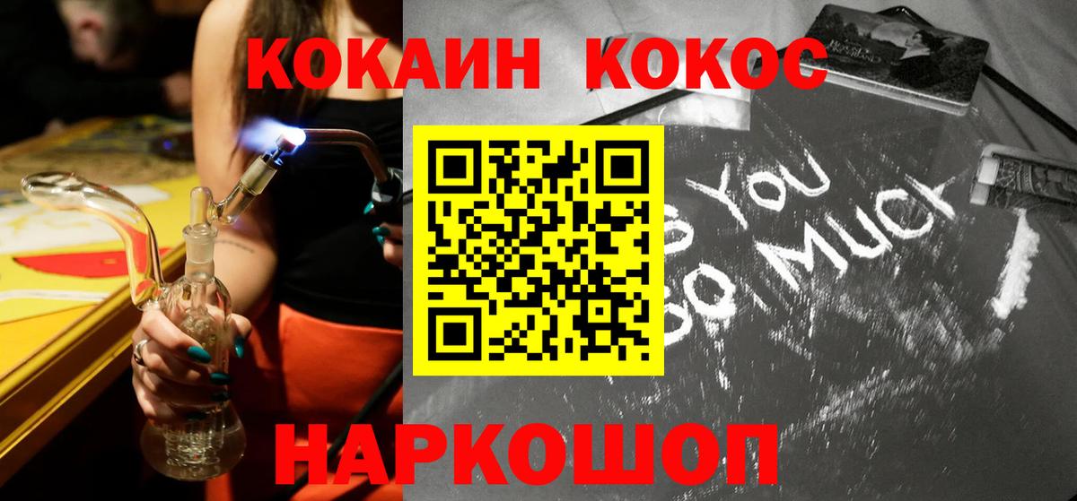 Cocaine Колумбийский Лянтор