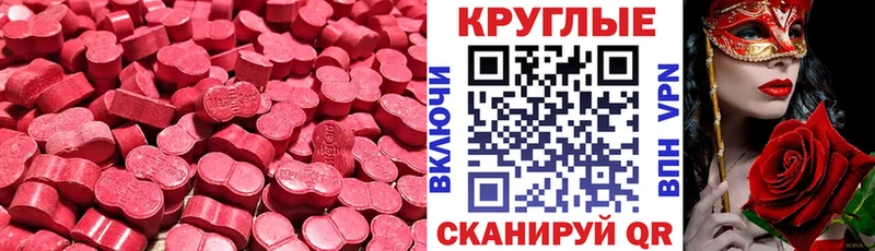 наркошоп  kraken ТОР  маркетплейс Telegram  Лянтор  Ecstasy DUBAI 