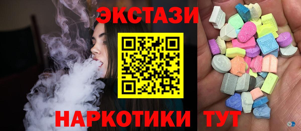 Ecstasy VHQ Лянтор