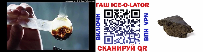 ГАШ индика сатива  Лянтор 