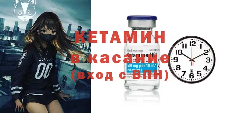 КЕТАМИН ketamine  купить наркоту  Лянтор 