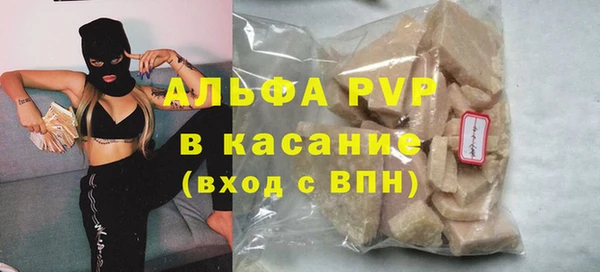 прущий лед Лиски
