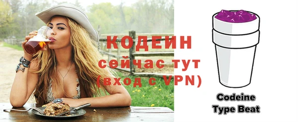 прущий лед Лиски