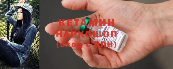 ПСИЛОЦИБИНОВЫЕ ГРИБЫ Бородино
