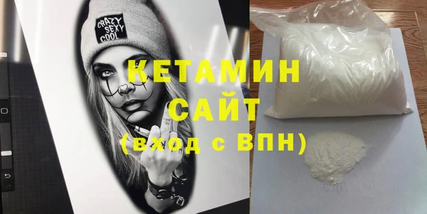 прущий лед Лиски
