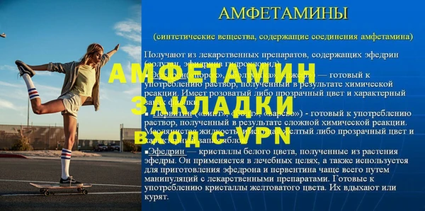 скорость mdpv Шадринск