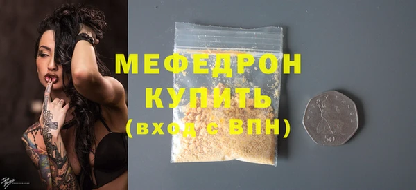 прущий лед Лиски