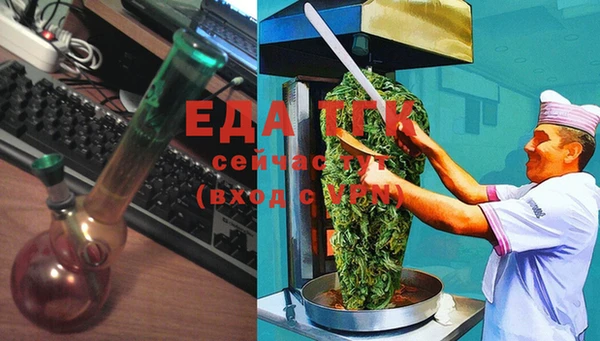 прущий лед Лиски