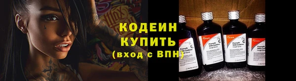 мефедрон Бугульма