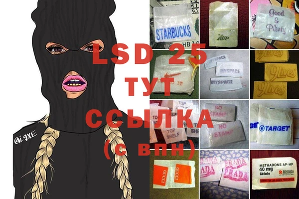 бутик Шали