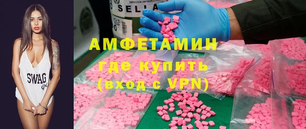 альфа пвп VHQ Шарыпово
