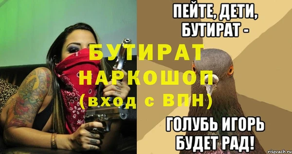 mix Бронницы