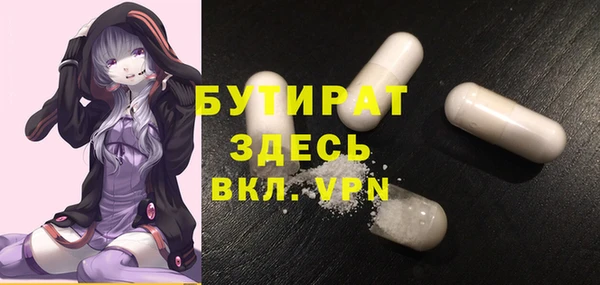 прущий лед Лиски