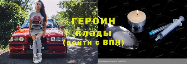 кокаин колумбия Лихославль