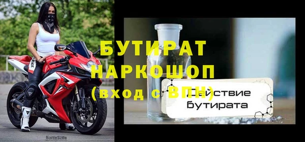 spice Липки