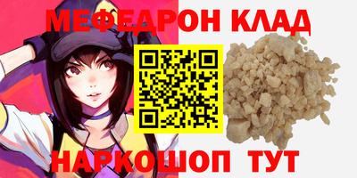 эйфоретик Жуковский