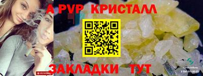 эйфоретик Жуковский