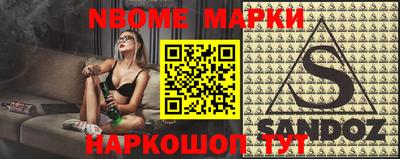 эйфоретик Жуковский