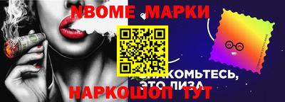 PSILOCYBIN Заволжье