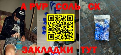 скорость Заводоуковск