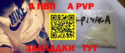 трава Абакан