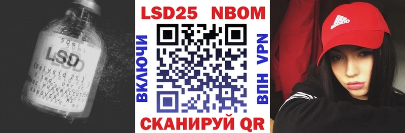 LSD-25 экстази кислота  Лянтор 