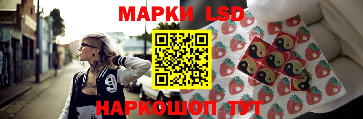 ЛСД экстази кислота  LSD-25 экстази  Вход с VPN  Лянтор  Лсд 25 экстази кислота 