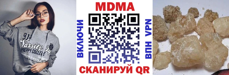 blacksprut ССЫЛКА  Лянтор  MDMA кристаллы 