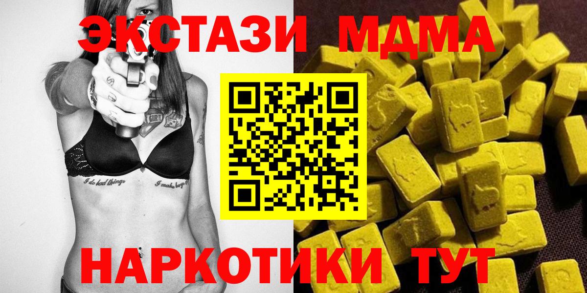МДМА молли Лянтор
