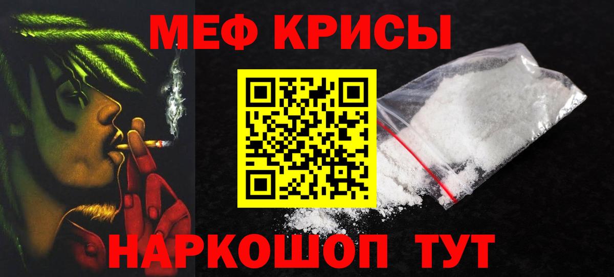 Лянтор  Меф  Вход с VPN  МЕФ mephedrone  МЕФ mephedrone 