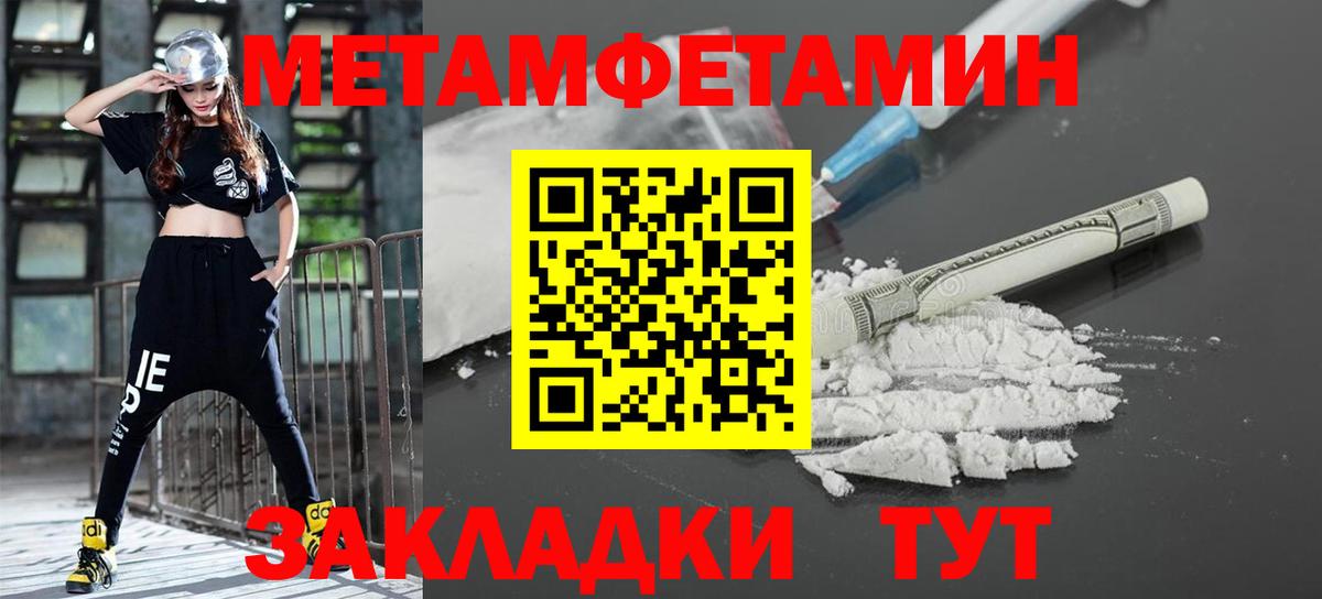 Метамфетамин винт  МЕТАМФЕТАМИН  Лянтор  Метамфетамин винт  Вход с VPN 