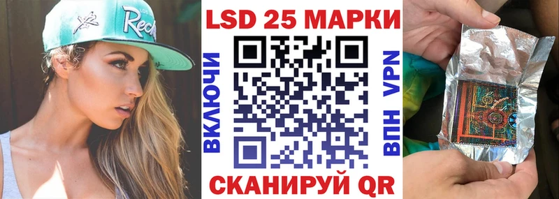 Марки 25I-NBOMe 1,8мг  MEGA как войти  Лянтор  что такое наркотик 