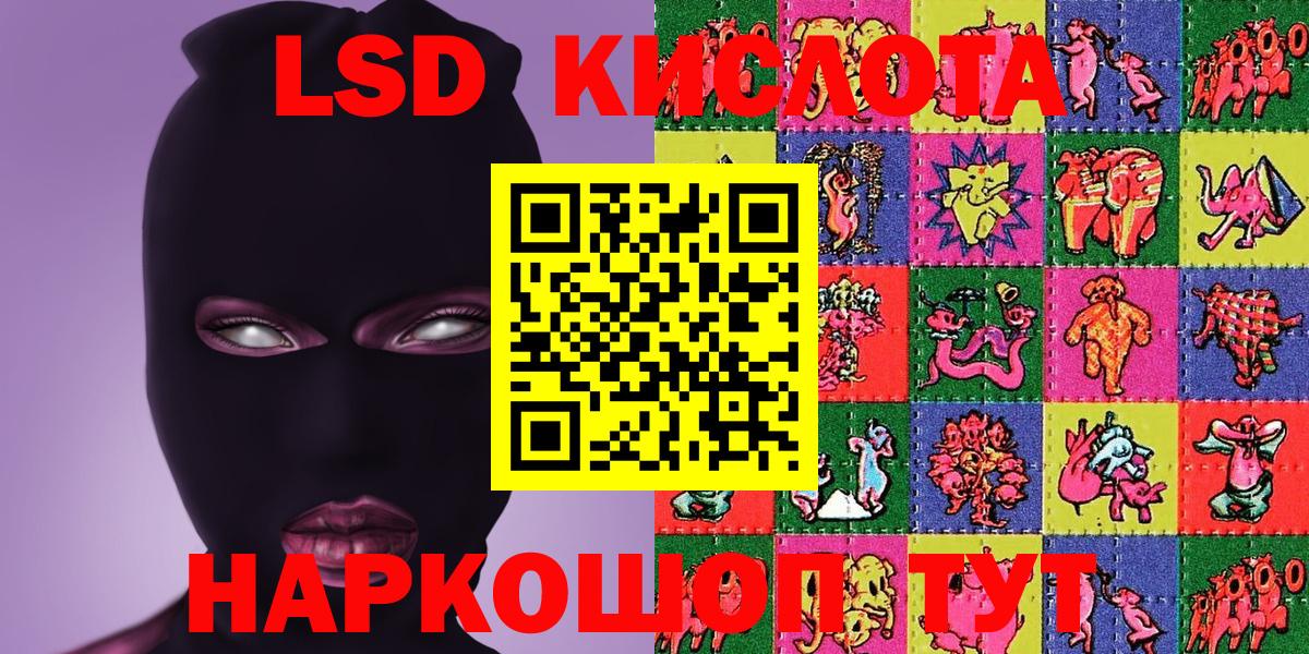 Марки N-bome 1500мкг  Вход с VPN  Марки N-bome  Лянтор 