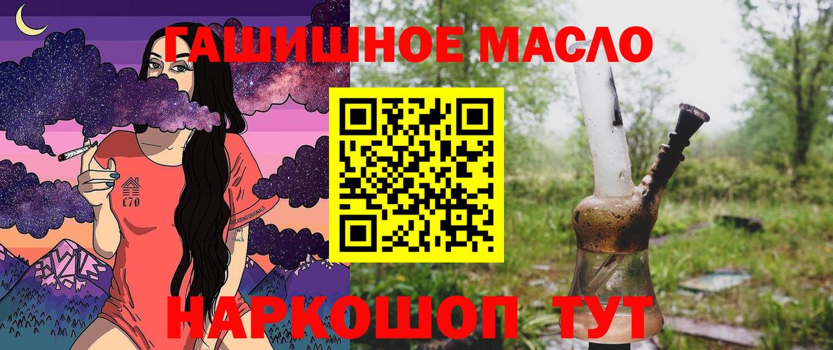 Лянтор  ТГК вейп  где продают   Вход с VPN 