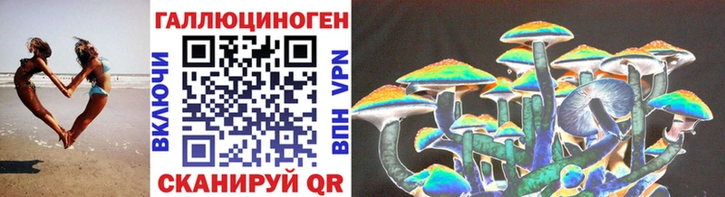 Псилоцибиновые грибы Magic Shrooms  где найти   Лянтор 