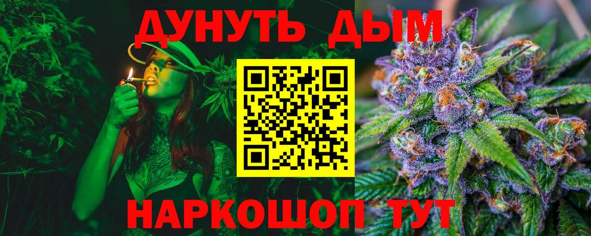 Бошки Шишки SATIVA & INDICA  Бошки Шишки Ganja  Лянтор  Вход с VPN  Марихуана индика  Каннабис VHQ 
